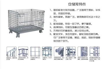 东莞仓储笼深圳折叠式仓储笼